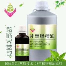 �a��֬���� Դ�^���S�η�ֲ�ﳬ�R��CO2��ȡ ����֬��ԭ�� 50ml