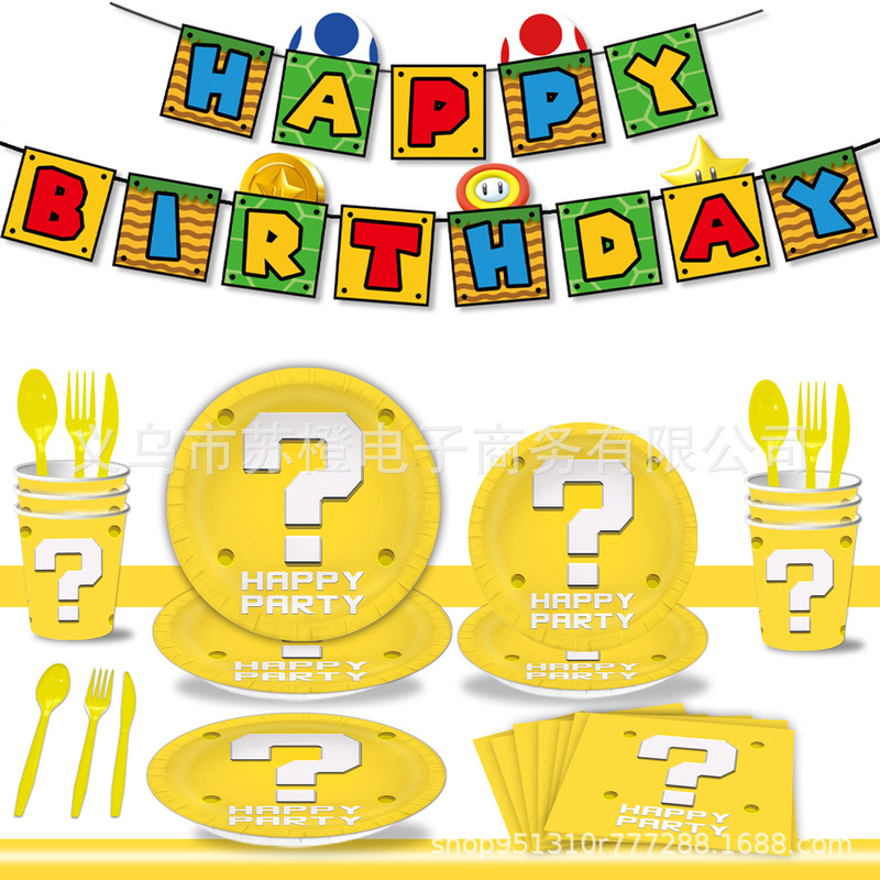 Yellow Mario Party Supplies Disposable Tableware Paper Tray Paper Cup Paper Towel Theme Birthday Party Decoration suit