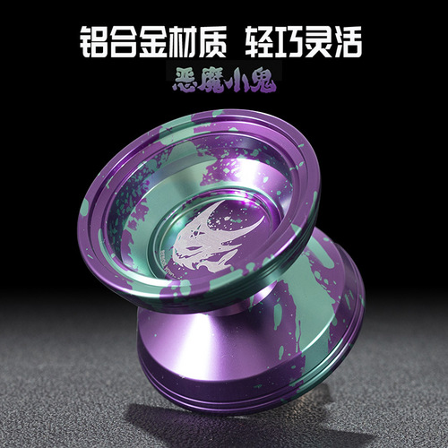 Professional High-Grade Super Long Sleep Trick Yo-Yo Competition Specialized Children's Yo-Yo Toy