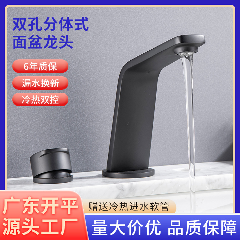 All Copper Black Double Hole Split Basin Faucet Hotel Household Toilet Basin Washbasin Hot and Cold Faucet