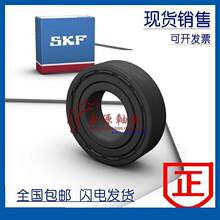 �¿� ԭװ����SKF�͸������6003-2Z/C3 C4 201 208 228 VA237