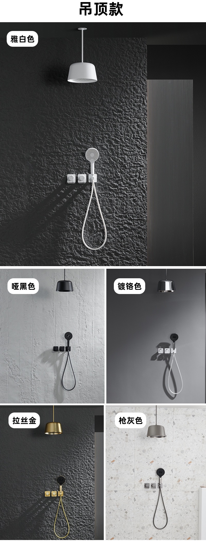 Creative all-copper white chandelier, concealed installation, minimalist hotel project, cold and hot embedded wall-mounted shower head set Application Scenario