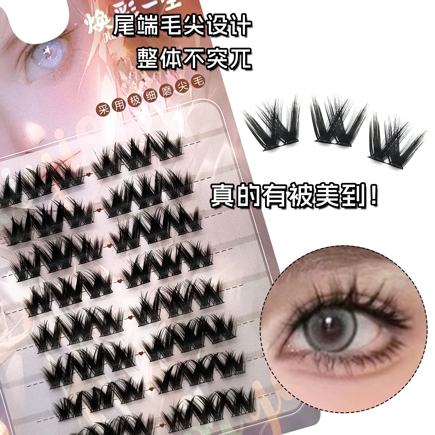 Dense plush three dimensional false eyelashes, long comics, European style, 3D, adds volume