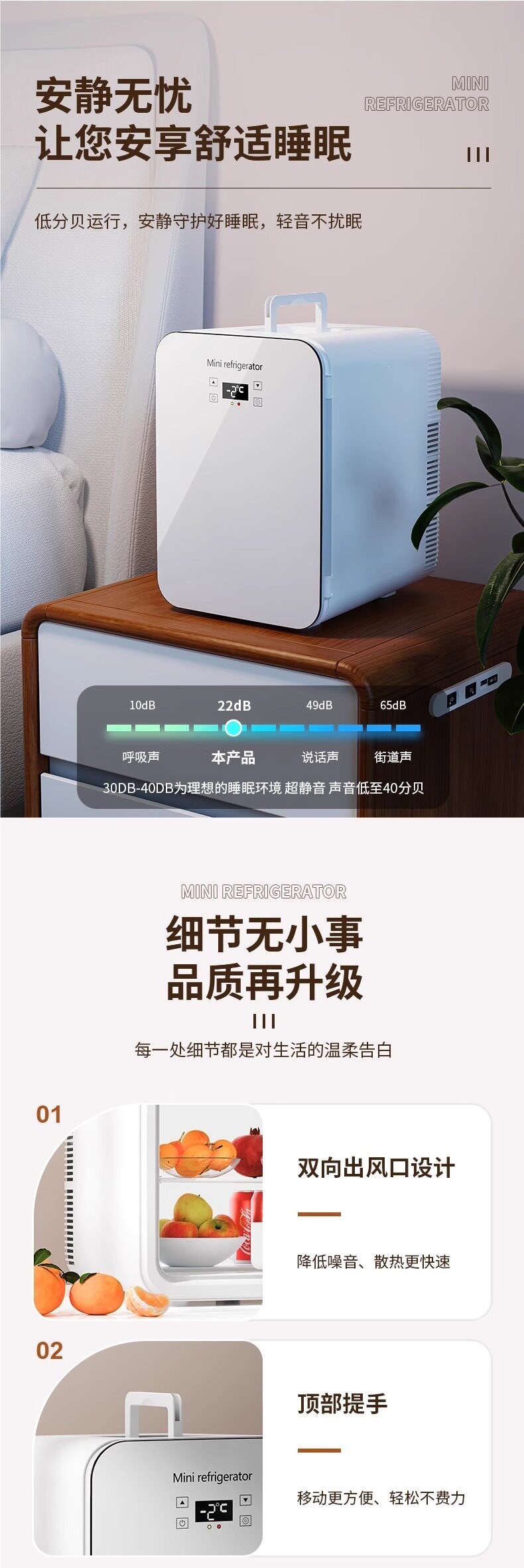 Car Refrigerator Mini Fridge for Freezing and Refrigeration, Suitable for Home, Dormitory, Car, Office, Mini Student-Sized Freezer