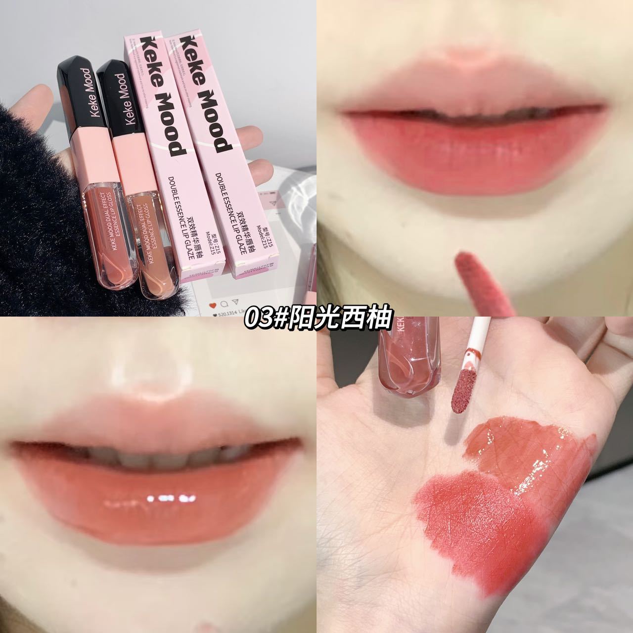KeKe Mood Double Head Double Effect Lip Esmalte Silk Brilliant Superposición Espejo de maquillaje de retención de lápiz labial esmalte labial