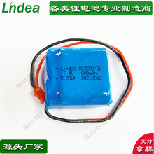 KCJCߵؙC7.4V/680mAh803030늳ؽM/ۺ늳JCRȫ