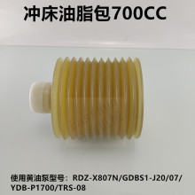 CеSSͱ700CCʹע֬֬YDB-P1֬қ_