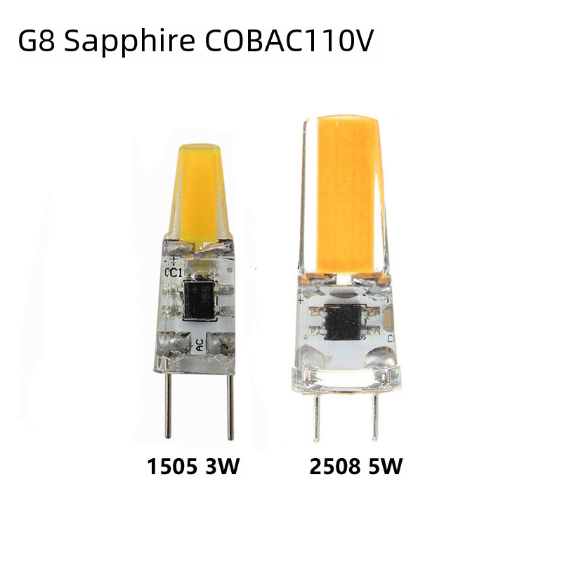 G8插泡led燈珠3W 5W COB燈珠110V可調光亞馬遜Ebay熱賣廠家批發