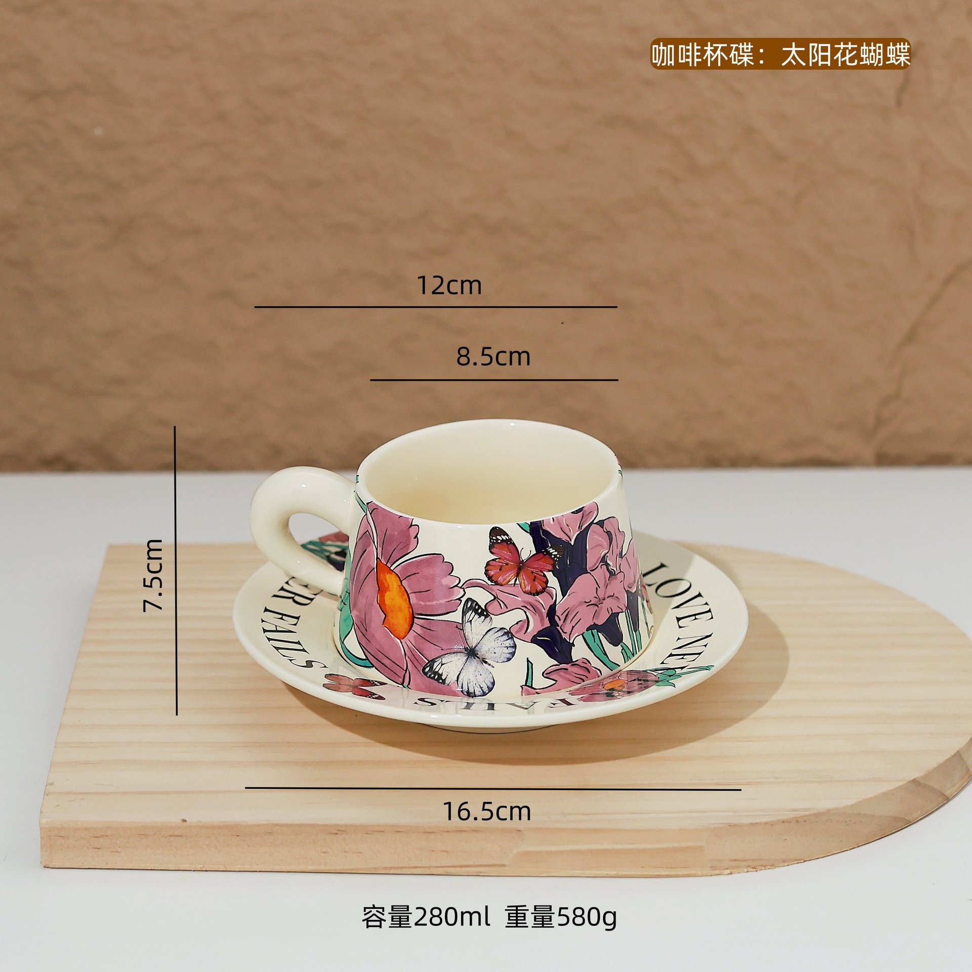 Tazas de cerámica retrógrada francesa, regalo de mano, tazas de café mariposa, tazas de café, restaurantes de oficina, tazas de agua potable para niñas