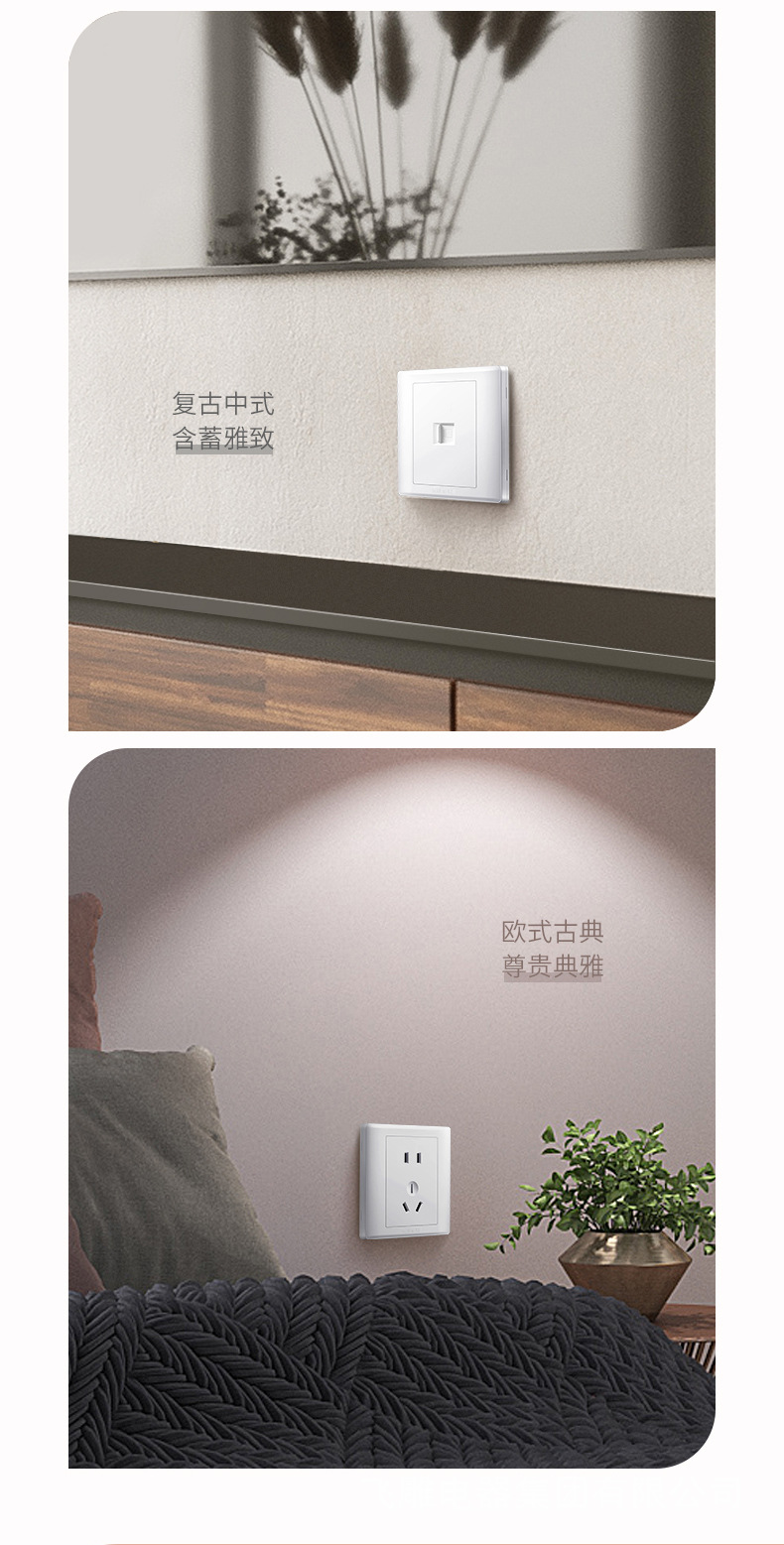 嘉润白_06.jpg
