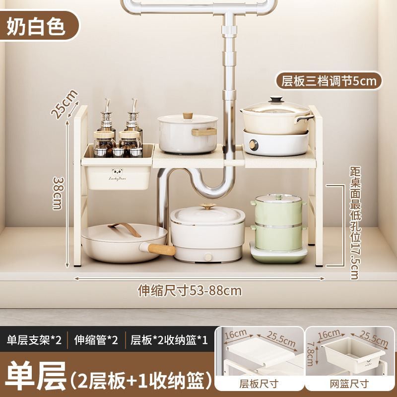 源工場厨房伸縮可能下水槽棚棚棚棚棚棚棚棚多機能収納鍋棚|undefined