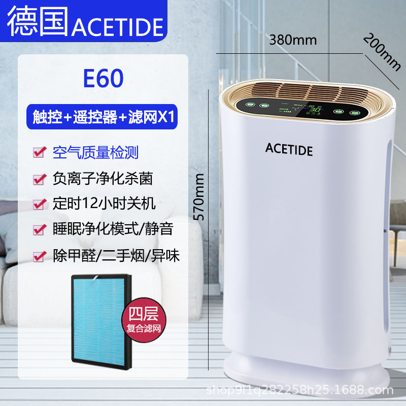 E60 (180제곱미터 심층 정화) + 리모컨
