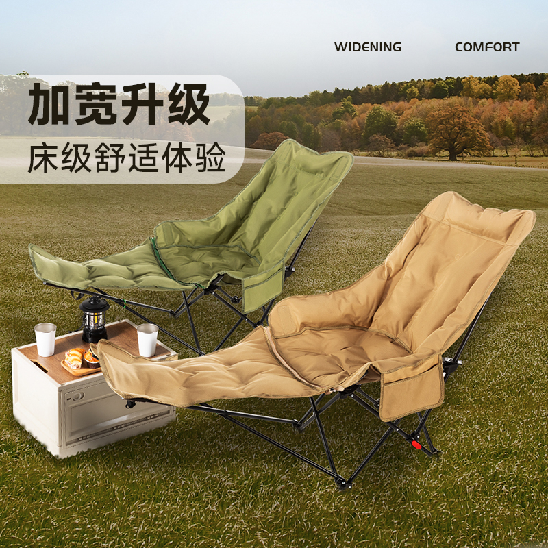 Outdoor Moon Chair with Leg Rest and Cotton Folding Chair Lunch Break Portable Dual-Purpose Adjustable Camping Folding Lounge Chair