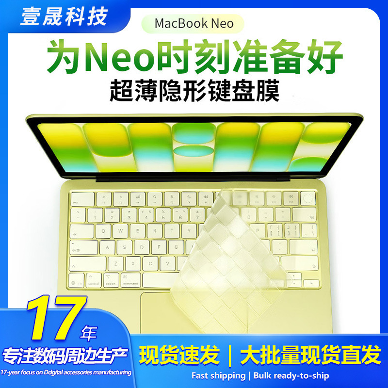 2026 MacBook Neo 13inch A18 Pro Waterproof High-Transparency Tpu Keyboard Protective Film Factory Wholesale 2026 MacBook Neo 13inch A18 Pro Waterproof High-Transparency Tpu Keyboard Protective Film Factory Wholesale