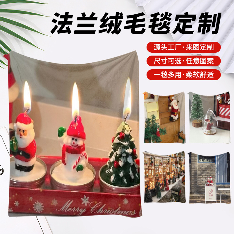 跨境圣诞毛毯法兰绒毛毯办公室午睡毯四季通用毯子空调礼品批发