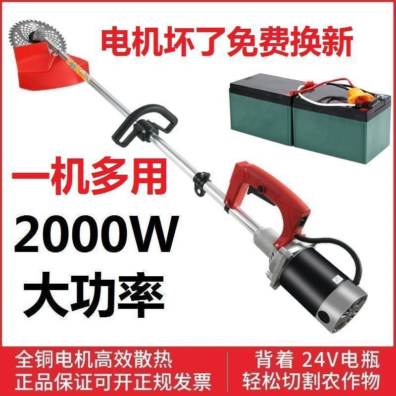 Электрическая газонокосилка зарядная наружная небольшая литиевая машина для удаления газона рюкзак мощный фруктовый сад пустоши комбайн