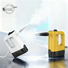 宠物家庭高温高压蒸汽清洁机家用厨房油烟机多功能手持除菌清洗机