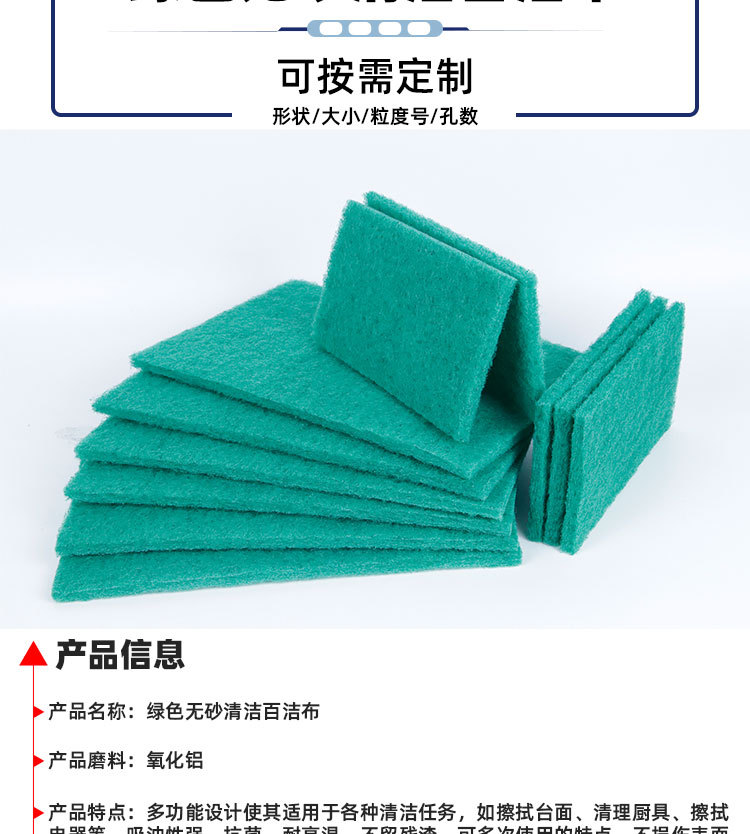 现货详情页_03