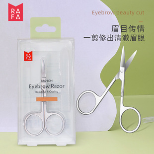 Lafa Stainless Steel Eyebrow Trimming Scissors Pointed Multi-Purpose Beauty Eyebrow Scissors Nose Hair Scissors Beauty Tool Ls-18958