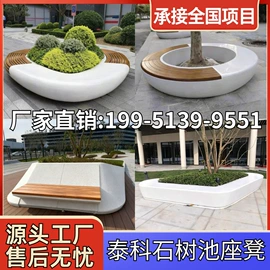 景观工程项目;建筑项目合作;人造石