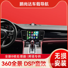 �m��8.4��10-16��r������÷�����bCarplay����360ȫ��һ�w�C