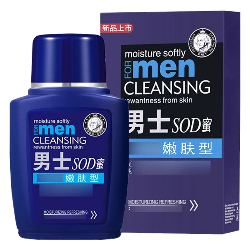 Yishijia мужской уход за кожей крем-эссенция sodhoney вода для лица мужские средства по уходу за кожей лица цельная доставка