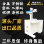 打标塑料pvc光纤打标机