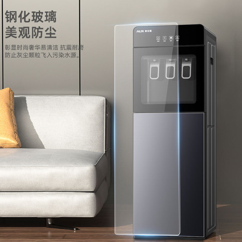 奥克斯饮水机下置水桶立式家用全自动智能制冷热两用小型宿舍新款|undefined