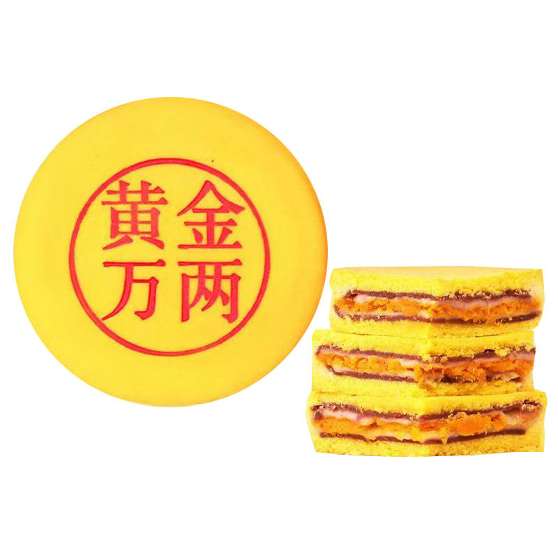 黄金万两大福饼芋泥咸蛋黄拉丝雪梅娘网红平替款传统糕点一件代发|undefined