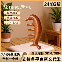 ��Ħ��̴ľ���j���o�Ѩλ�^����Ħͨ����ָ��Ħ�����^�i��������