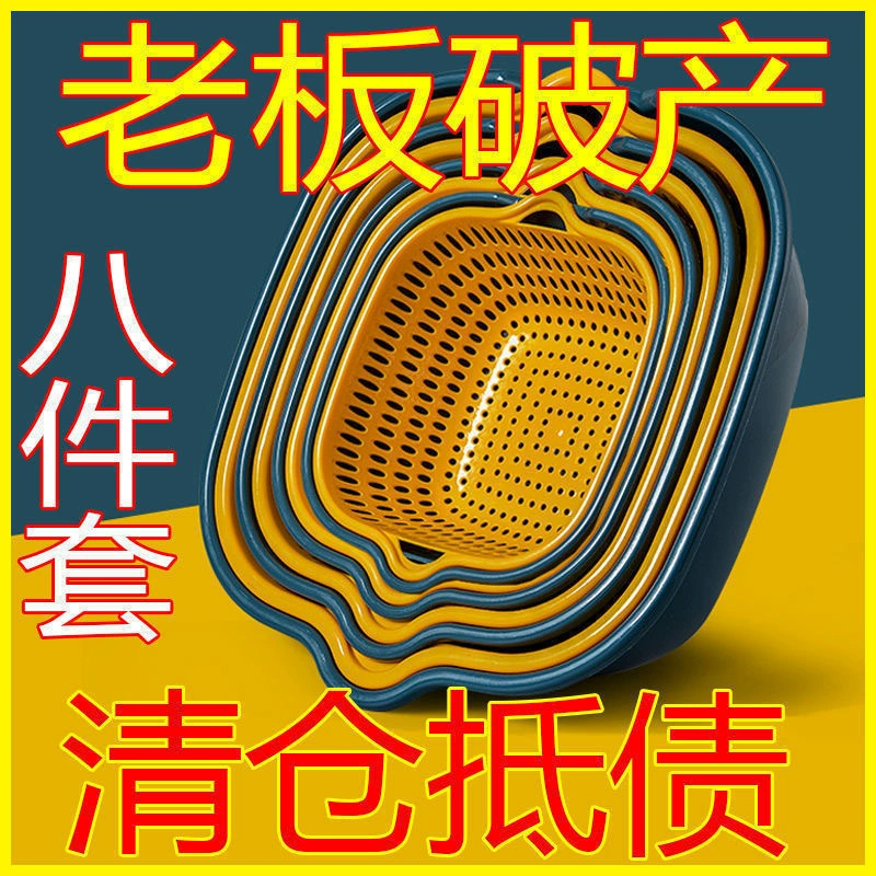 Двухслойная пластиковая раковина для мытья овощей корзина для слива кухонный артефакт многофункциональная гостиная Бытовая тарелка для фруктов корзина для мытья фруктов