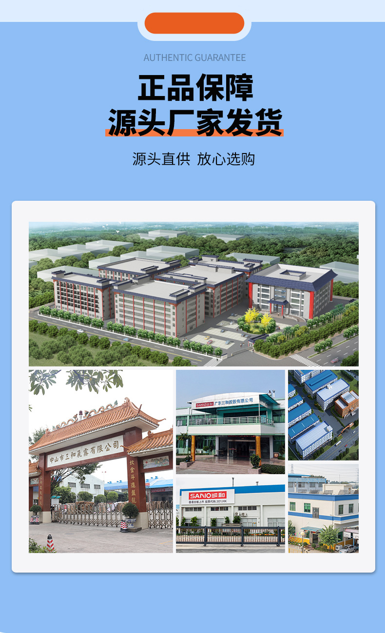 Sanhe Chameleon Car Paint Touch-Up Anti-Rust Hand-Shake Spray Paint Graffiti Paint Wall Paint Wholesale Color Collection
