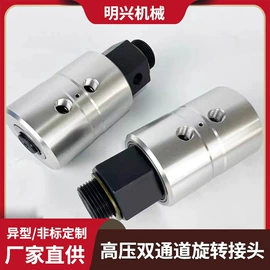 接头;冶炼设备配件;机械密封件