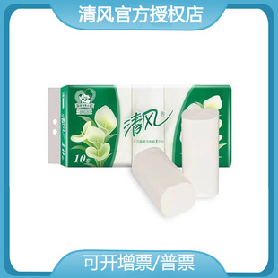 Qingfeng coreless roll paper 1kg calla lily 3 layers * 100g * 10 rolls (B01BLM) supermarket wholesale welfare procurement