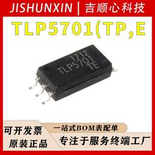 TLP5701(TP,E �����߼�������� TOSHIBA/��֥ ��װSOIC-6