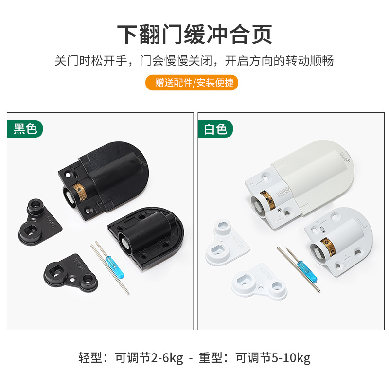 梳妝檯液壓合頁緩衝下翻翻轉鉸鏈靜音阻尼翻蓋式梳妝檯連接件配件