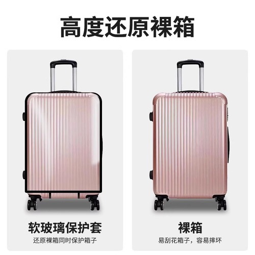 Luggage bag protector travel case cover leather suitcase check-in wear-resistant transparent waterproof pull-along suitcase luggage cover dust cover
