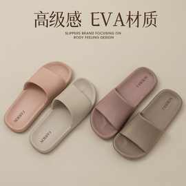 拖鞋女士夏eva室内不臭脚防滑浴室洗澡居家凉拖家用批发
