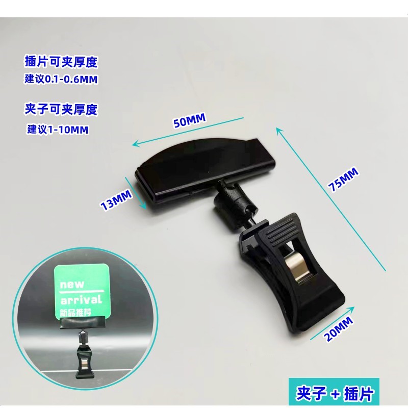 J14 黑色SKU_副本.jpg