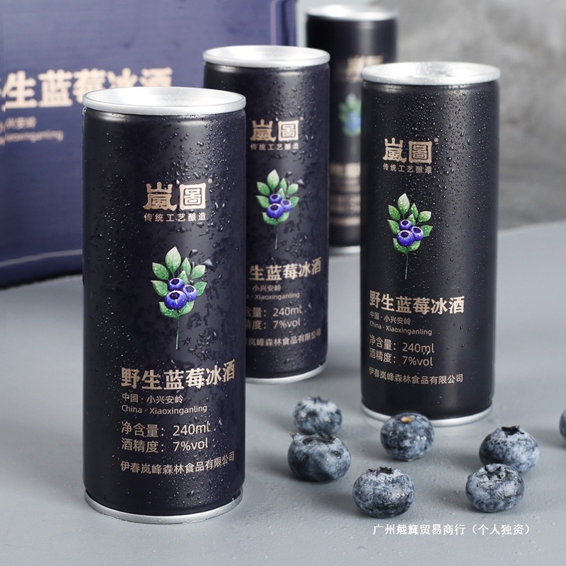 岚图小兴安岭蓝莓冰酒树莓葡萄酒男女生低度微醺水果酒整箱礼盒装