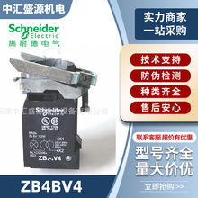 ZB4BV4ָʾ������230&hellip;240V��׃���� BA9s�ן��ZB4BV4