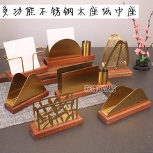 不锈钢纸巾座餐厅餐巾纸牙签盒酒吧咖啡厅立式方巾纸收纳架纸巾架