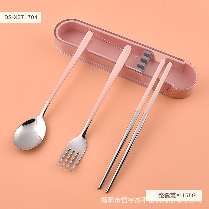 분홍색
