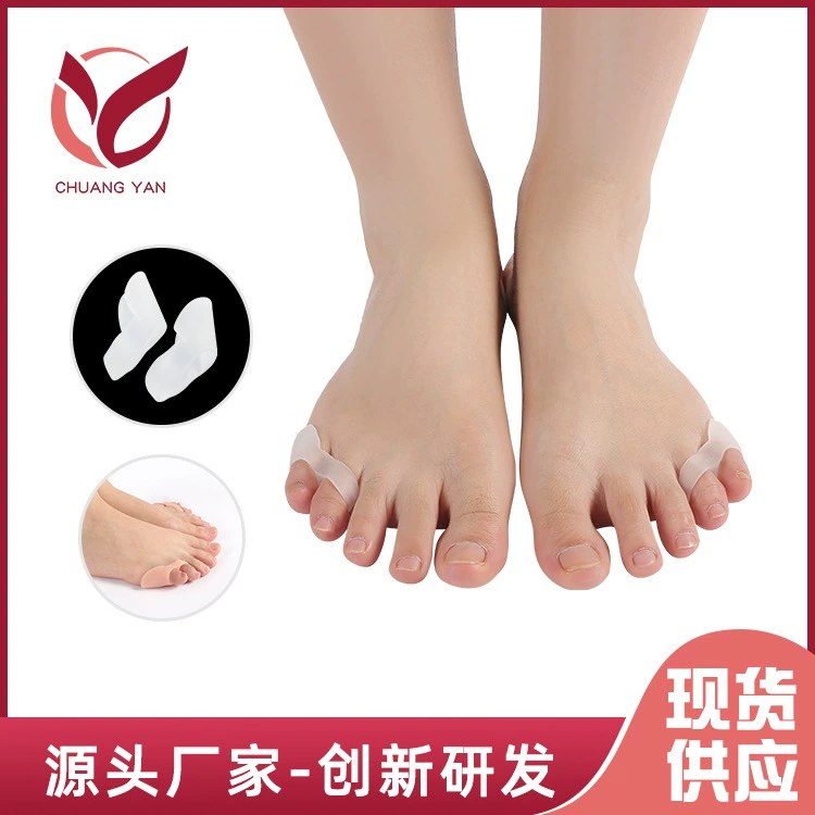 В наличии маленький палец с двойным отверстием SEBS вальгусный корректирующий сепаратор для ухода за ногами сплиттер для хвоста оптом