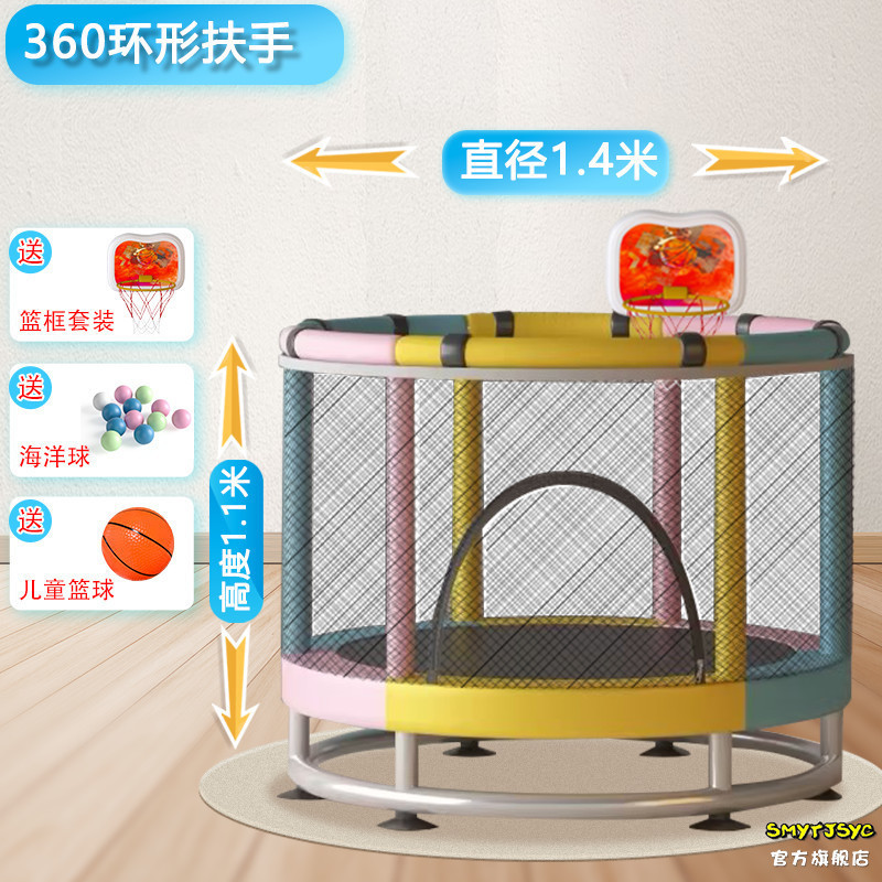 ハリネズミ子供用トランポリン屋内小型家庭用トランポリントランポリンネット付きトランポリン子供用トランポリン|undefined