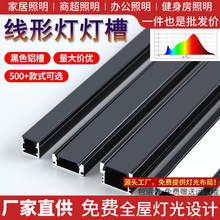 �X�۰��bǶ��ʽu�;��ԟ�led���l���۾��Ο����X�Ͻ����b���͟��l