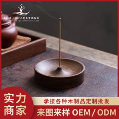北米産ブラックウォールナット沈香ディスクホルダー無垢材線香香ホルダー手作り茶道ラウンド香炉ベース