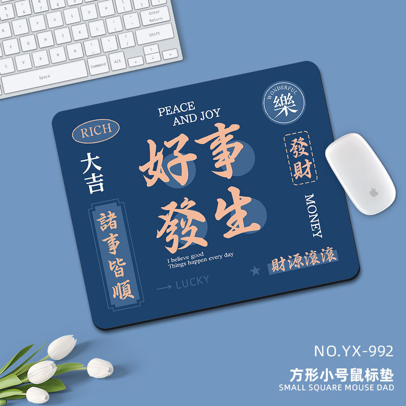 YX-992 좋은 일이 일어난다]