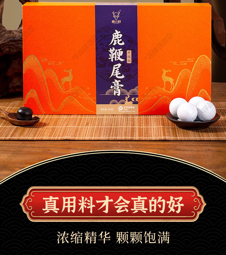 Deer Penis and Tail Paste Gift Box 250g Ready to Eat Men's Traditional TCM Herbal Tonic overview