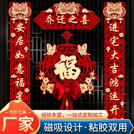 节庆用品;其他婚庆用品;喜字